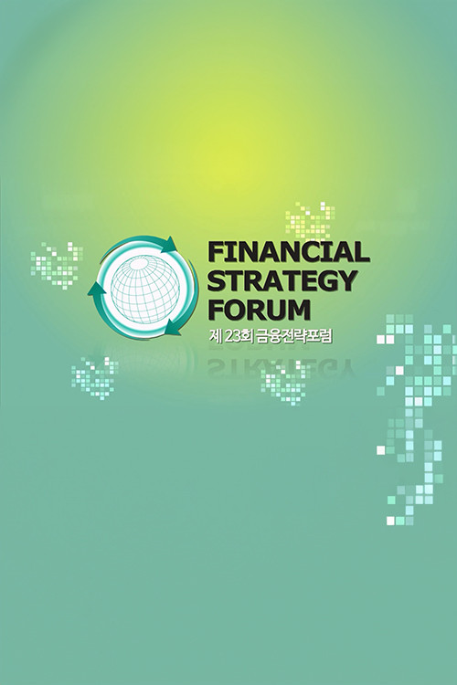 23rd FINANCIAL STRATEGY FORUM - Hankook TV