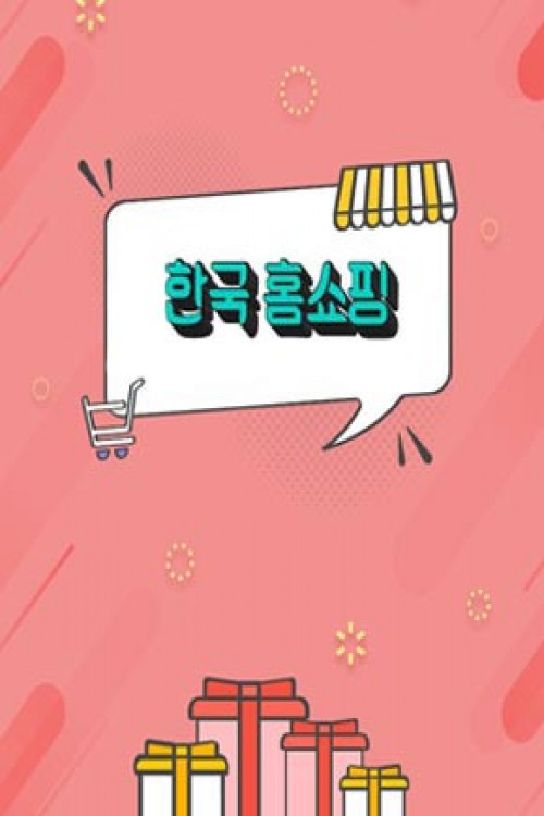 ShopKoreatimes - Hankook TV