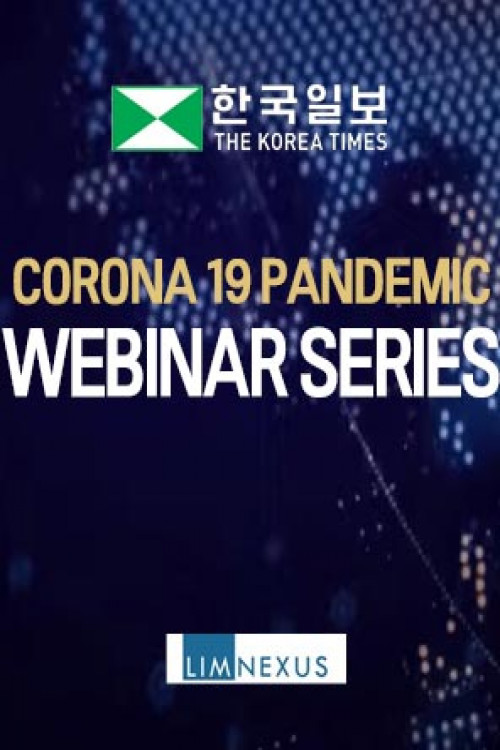 한인사회 코로나19 위기 극복 웨비나(Webinar) - Hankook TV