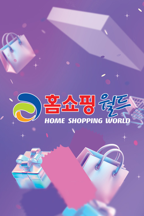 홈쇼핑월드 - Hankook TV