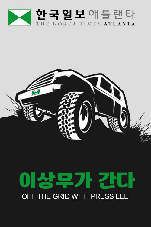 offthegridwithpresslee - Hankook TV