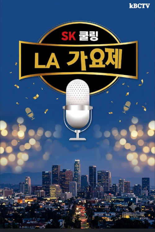 LA 가요제 - Hankook TV